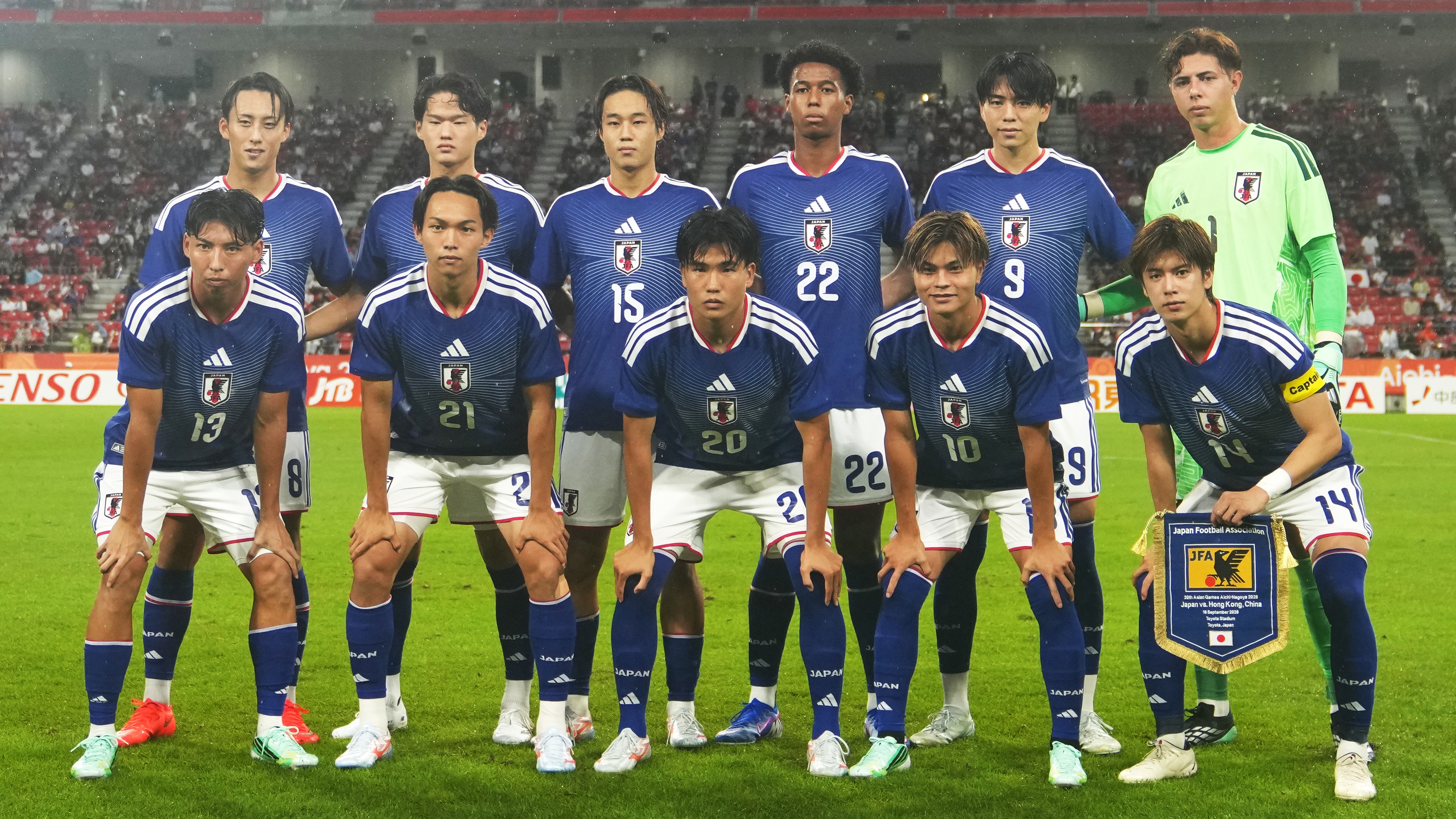 速報】U-21サッカー日本代表キルギス戦のスタメン発表！U-NEXTでライブ