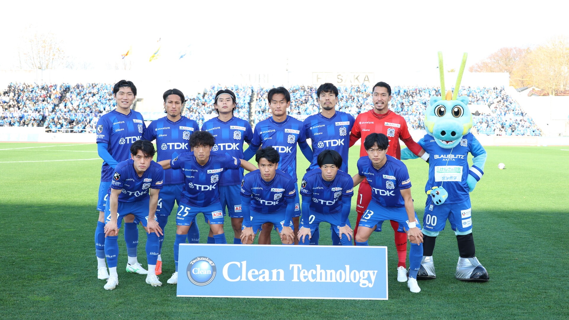 最新の ブラウブリッツ秋田 ニュース | DAZN 日本