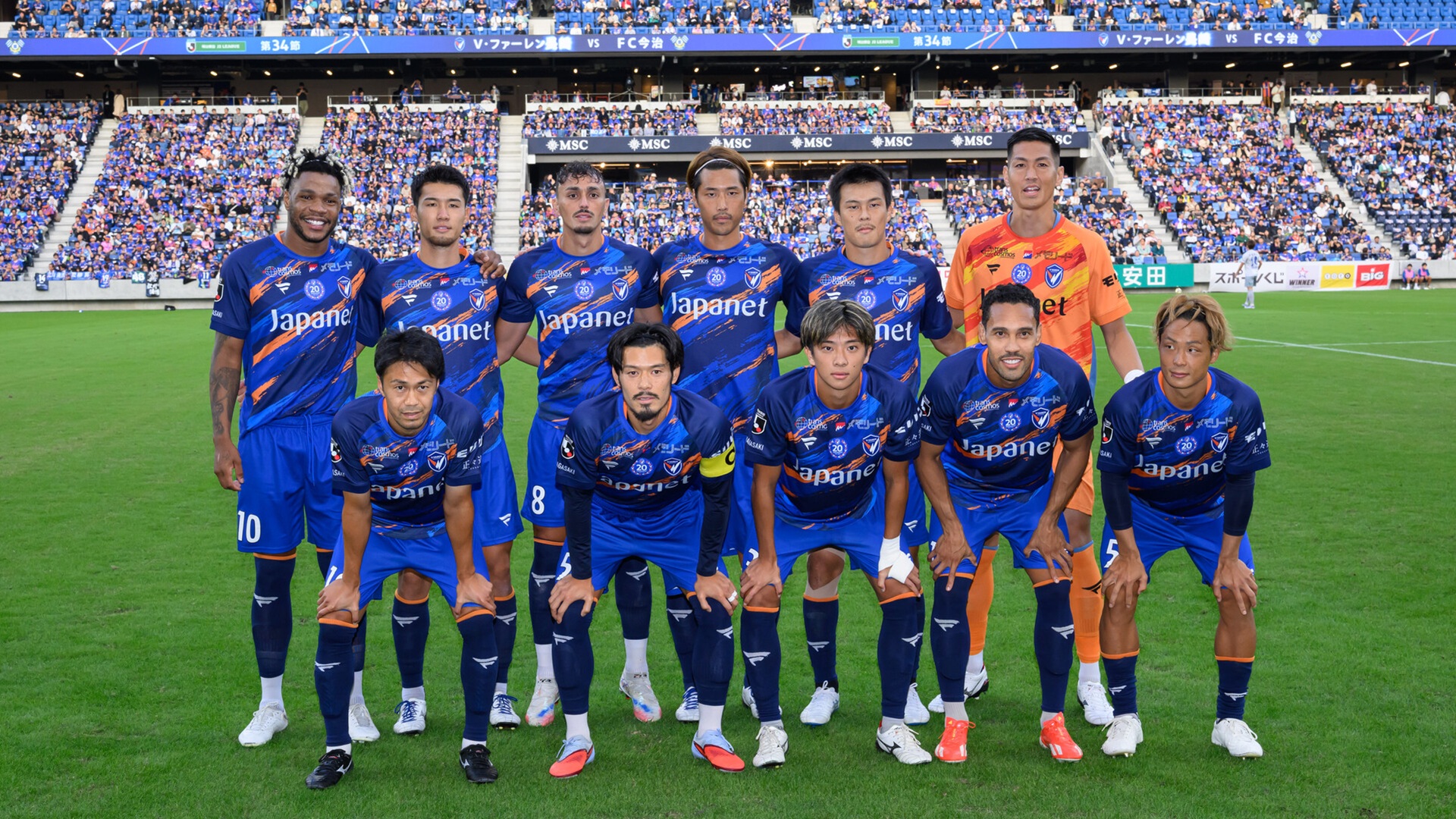 カラバオカップ2025-2026｜試合日程・キックオフ時間・放送予定