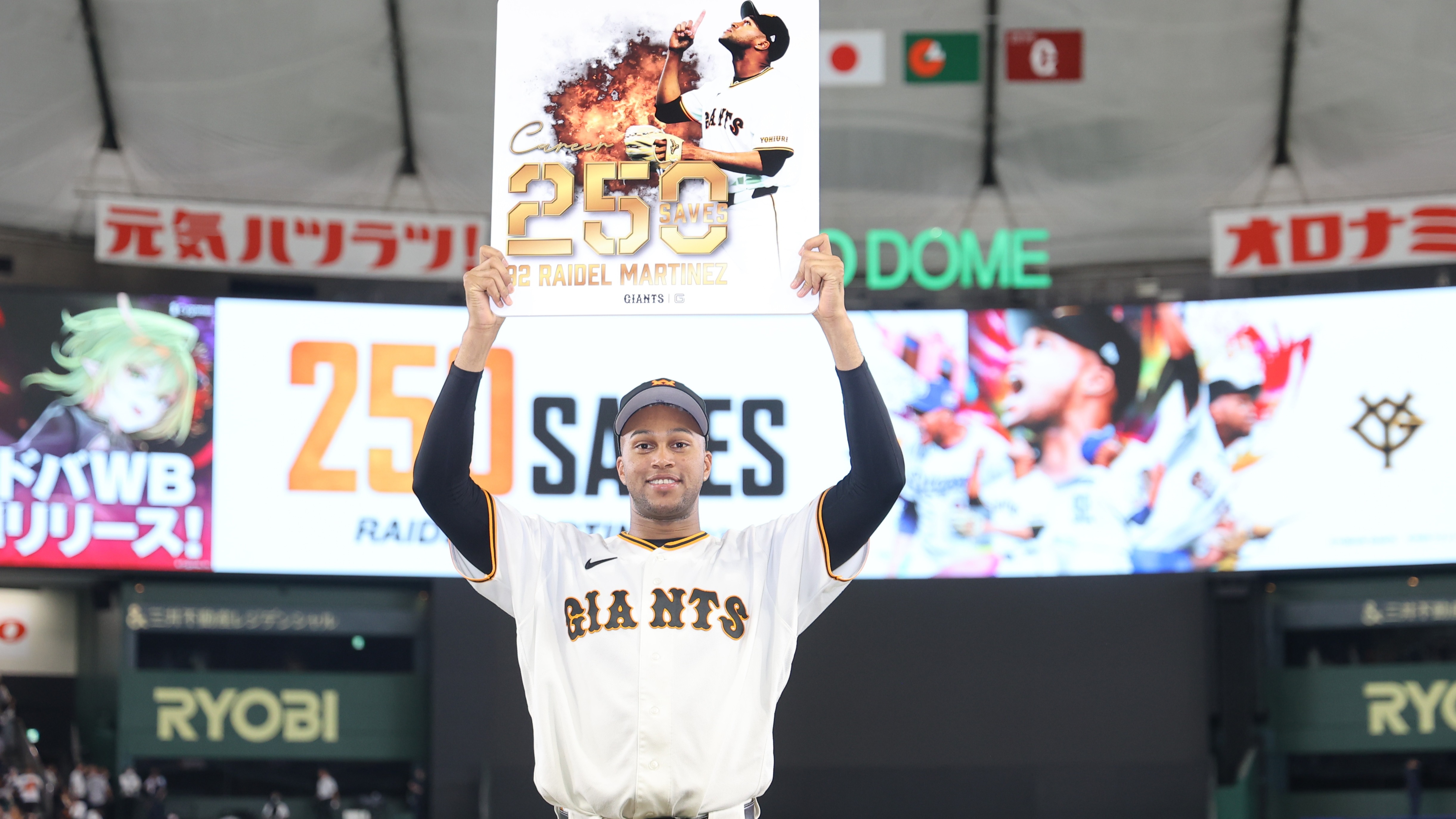 巨人】マルティネスが通算250S達成！泉口友汰が勝ち越しタイムリー