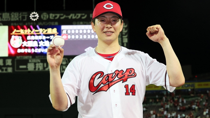 プロ野球チップス2022 広島東洋カープ 大瀬良大地 （大瀬良大地 