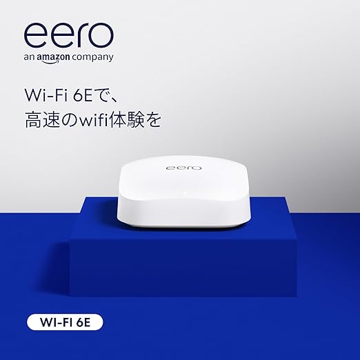 Amazon_2025prime_eero2