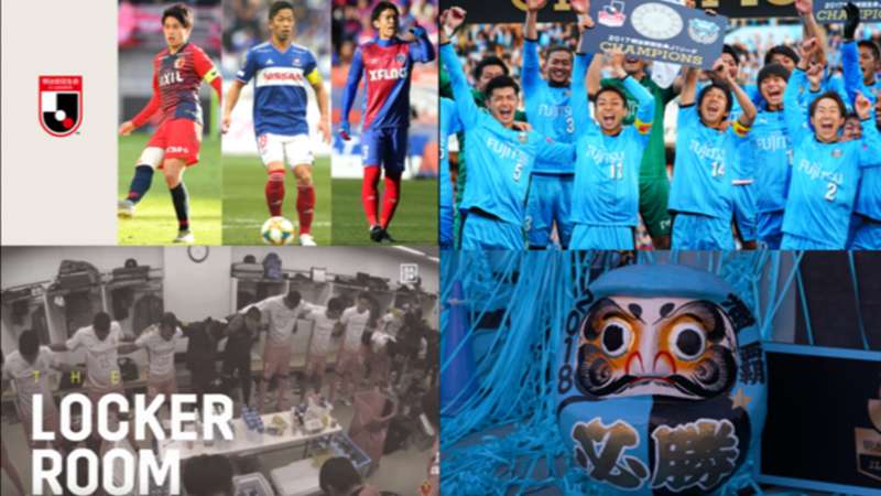 DAZN、Twitterと連携した過去番組再配信企画を発表。第一弾はJリーグ