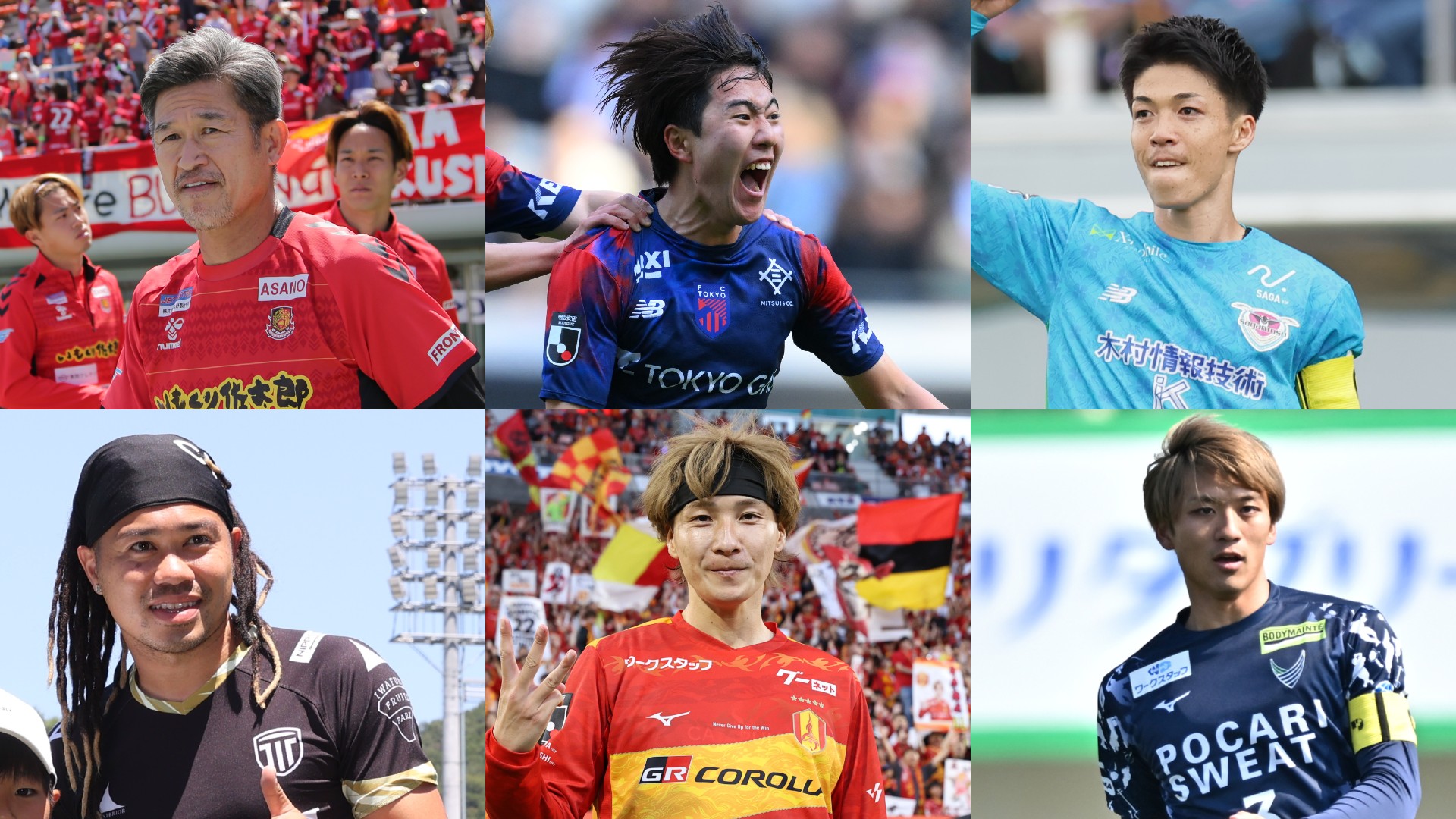 【6月13日】JリーグオールスターDAZNカップはどこで見られる?無料視聴可能? | DAZN News JP