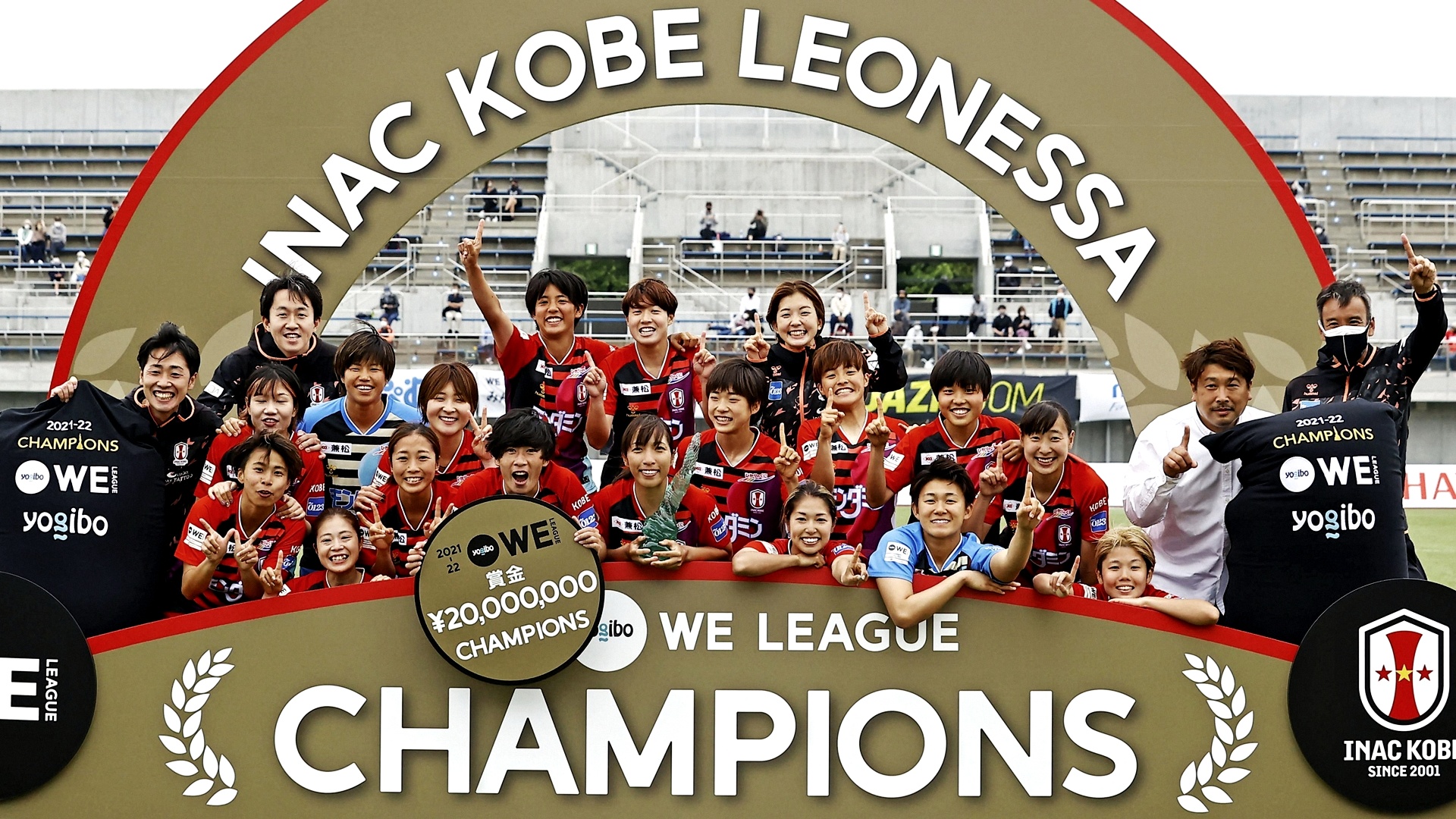 22 23 Yogibo Weリーグ 順位表 日程結果 放送予定 Dazn News 日本