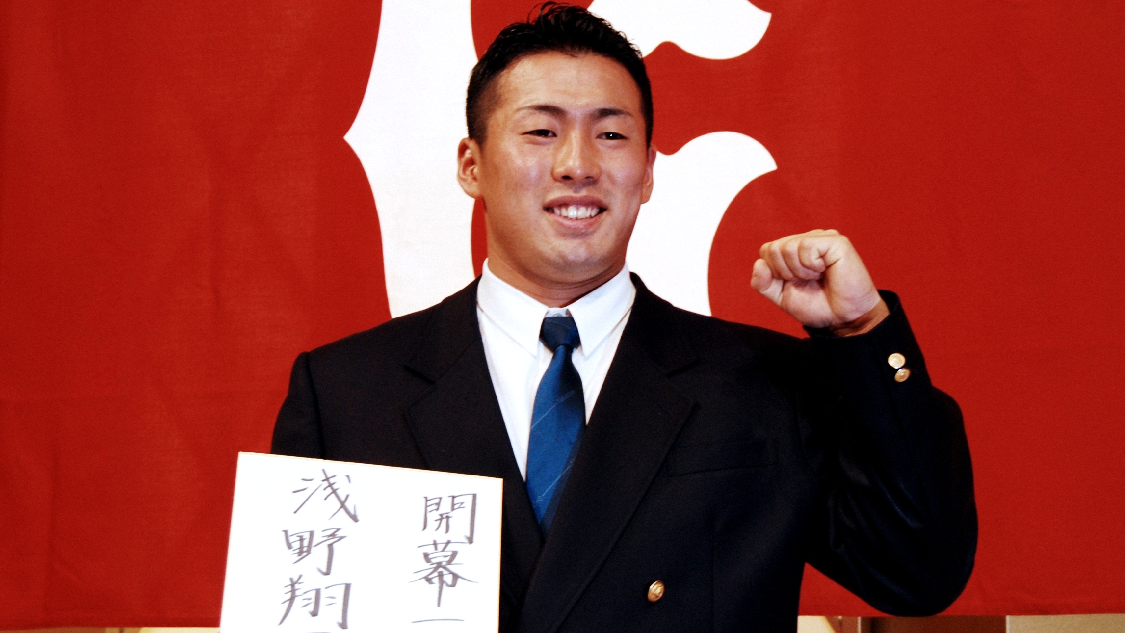 巨人が1位指名の浅野と仮契約 背番号はイチロー氏の「51」｜プロ野球