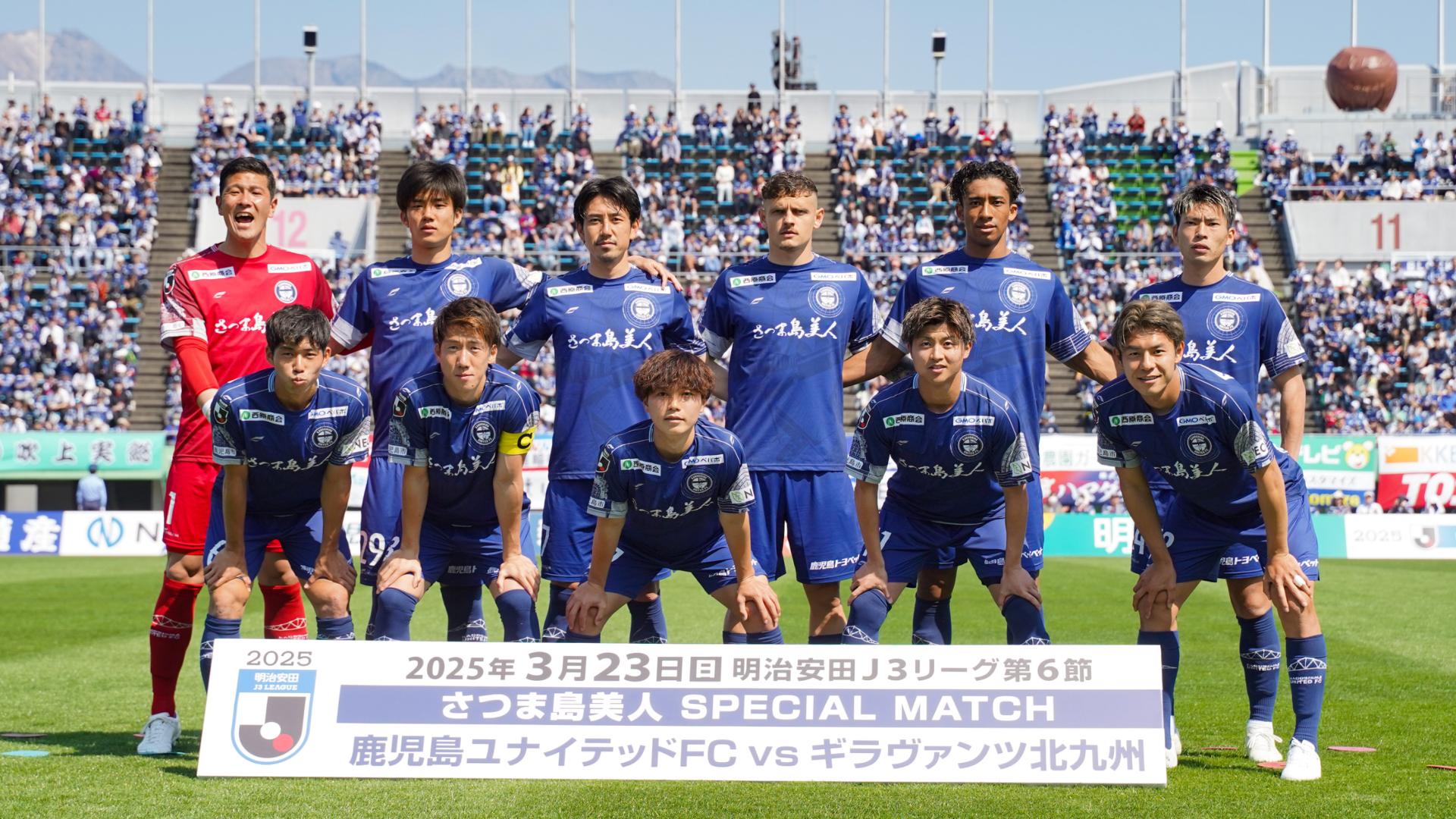 山田直輝 FC岐阜 復刻Jリーグチップス No.108 - メルカリ