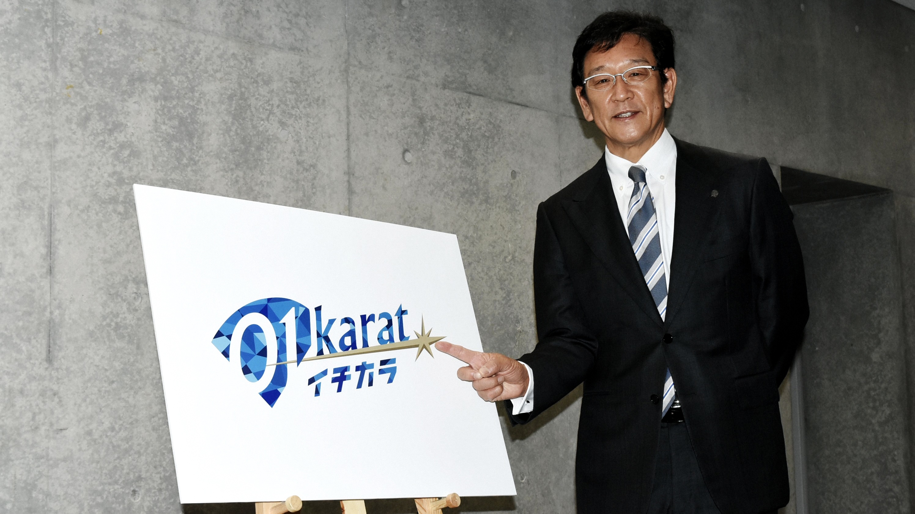 日本ハムの21年チームスローガンは 01karat イチカラ プロ野球 Dazn News 日本