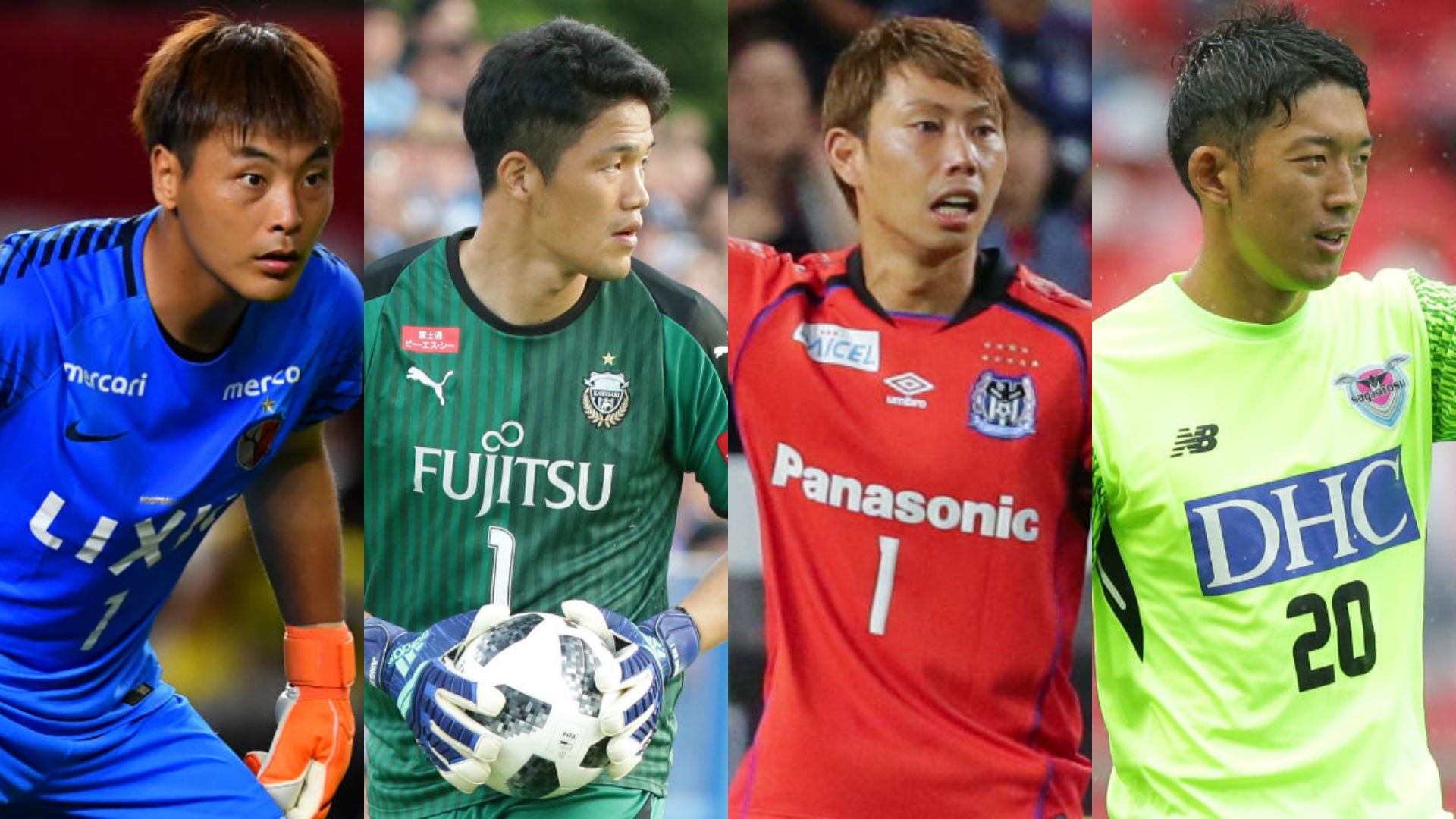 Jリーグアウォーズで発表される 18 Jリーグベストイレブン に選出される選手は Gk編 Goal Com Jリーグアウォーズで発表される 18 Jリーグベストイレブン に選出される選手は Gk編 Goal Com
