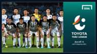 TOYOTA THAI LEAGUE PREVIEW : นัดที่ 15 (วันเสาร์ที่ 12 พฤษภาคม 2018)
