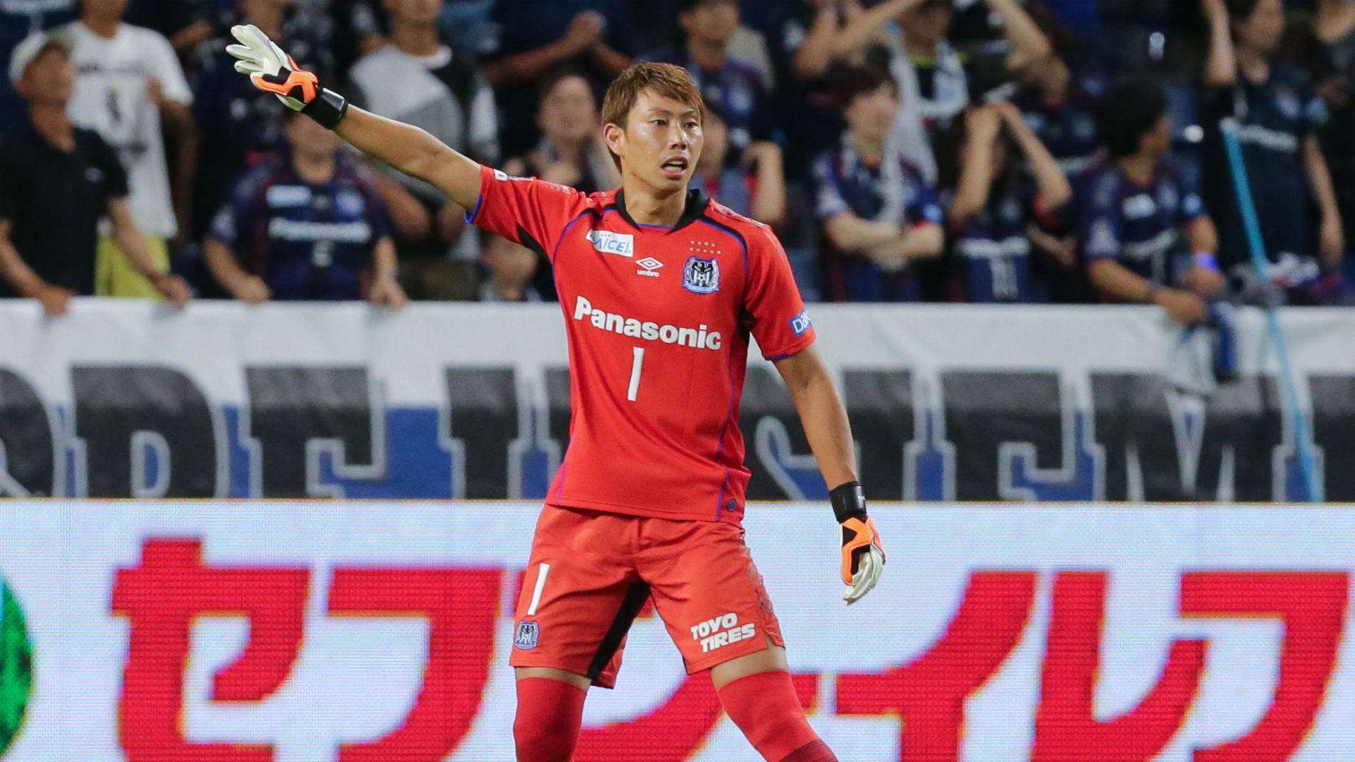 ガンバ大阪のチケット購入方法 19シーズンjリーグ Goal Com