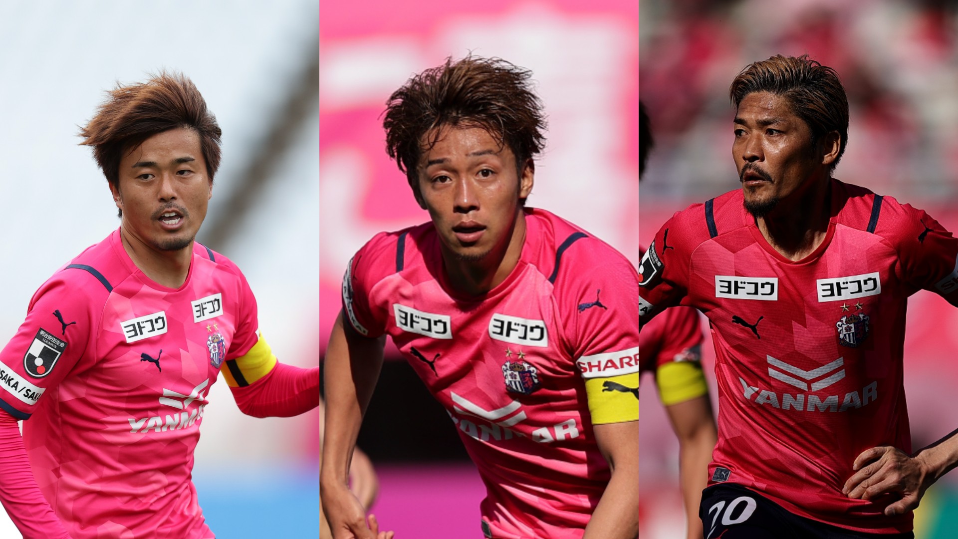 Acl無料で視聴 6月24日19時ko 広州fcvsセレッソ大阪のテレビ放送予定 Goal Com Acl無料で視聴 6月24日19時ko 広州fcvsセレッソ大阪のテレビ放送予定 Goal Com