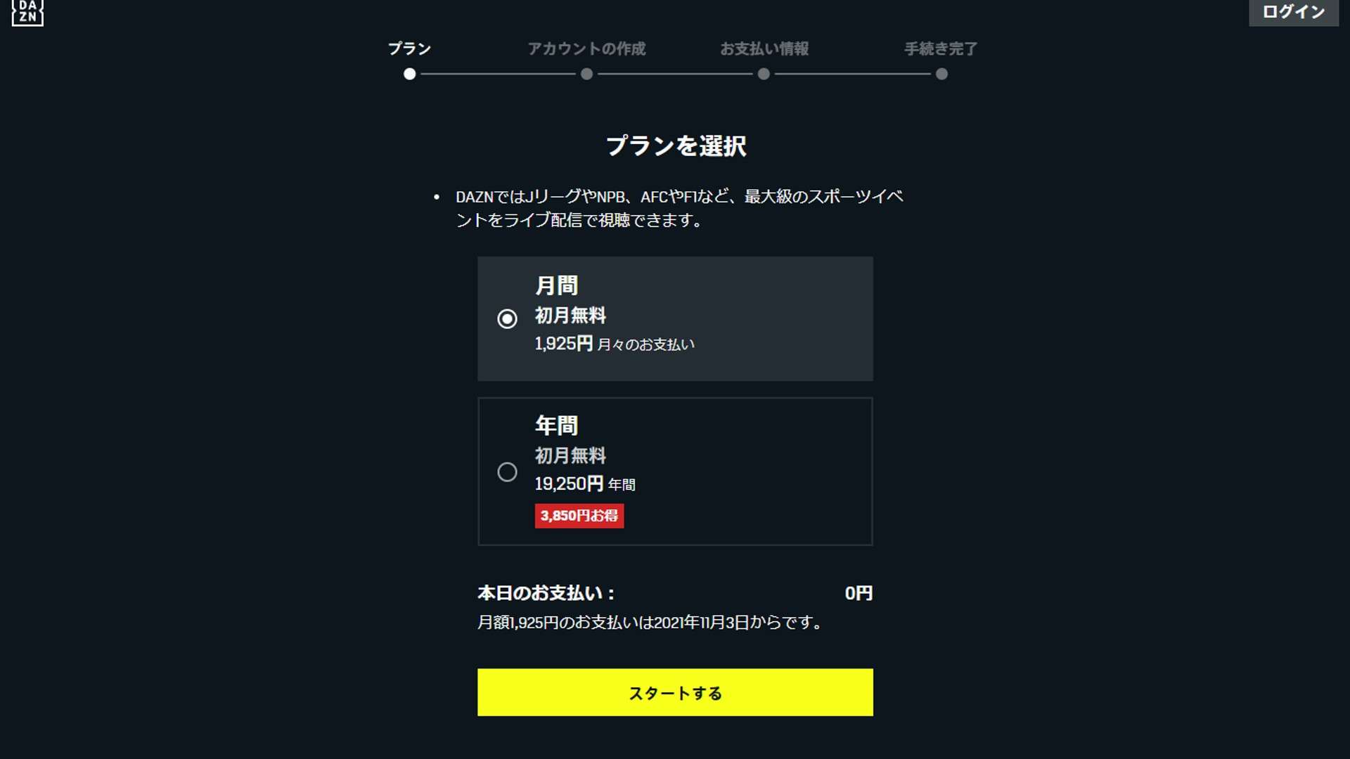 Daznで何が見られる 配信スポーツ コンテンツ一覧 21年最新 Goal Com Daznで何が見られる 配信スポーツ コンテンツ一覧 21年最新 Goal Com