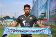 วีรศักดิ์ กายสิทธิ์
