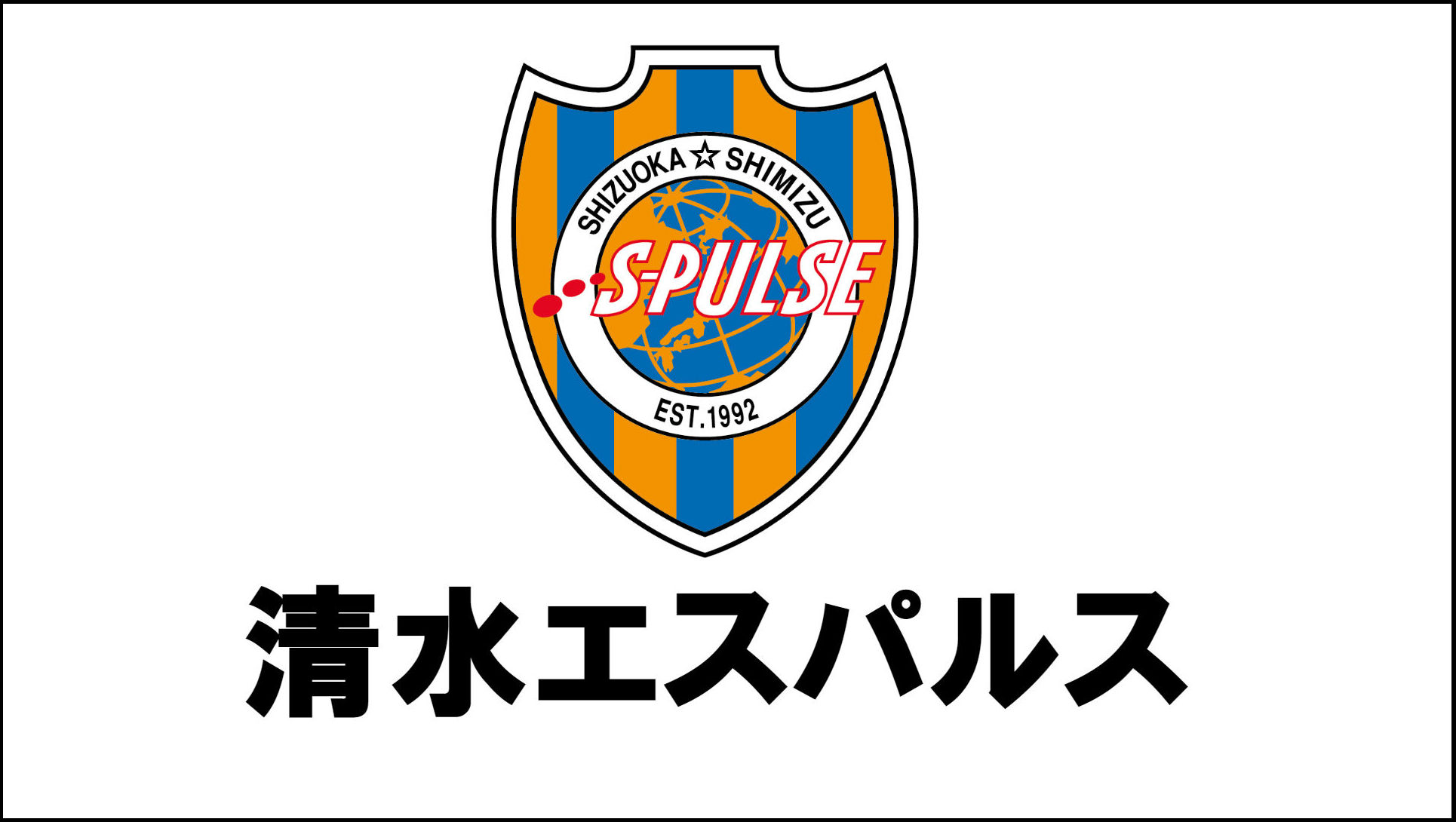 J1特集 第21節 下位の鳥栖 名古屋が揃って連勝 G大阪は宮本体制初白星 Goal Com