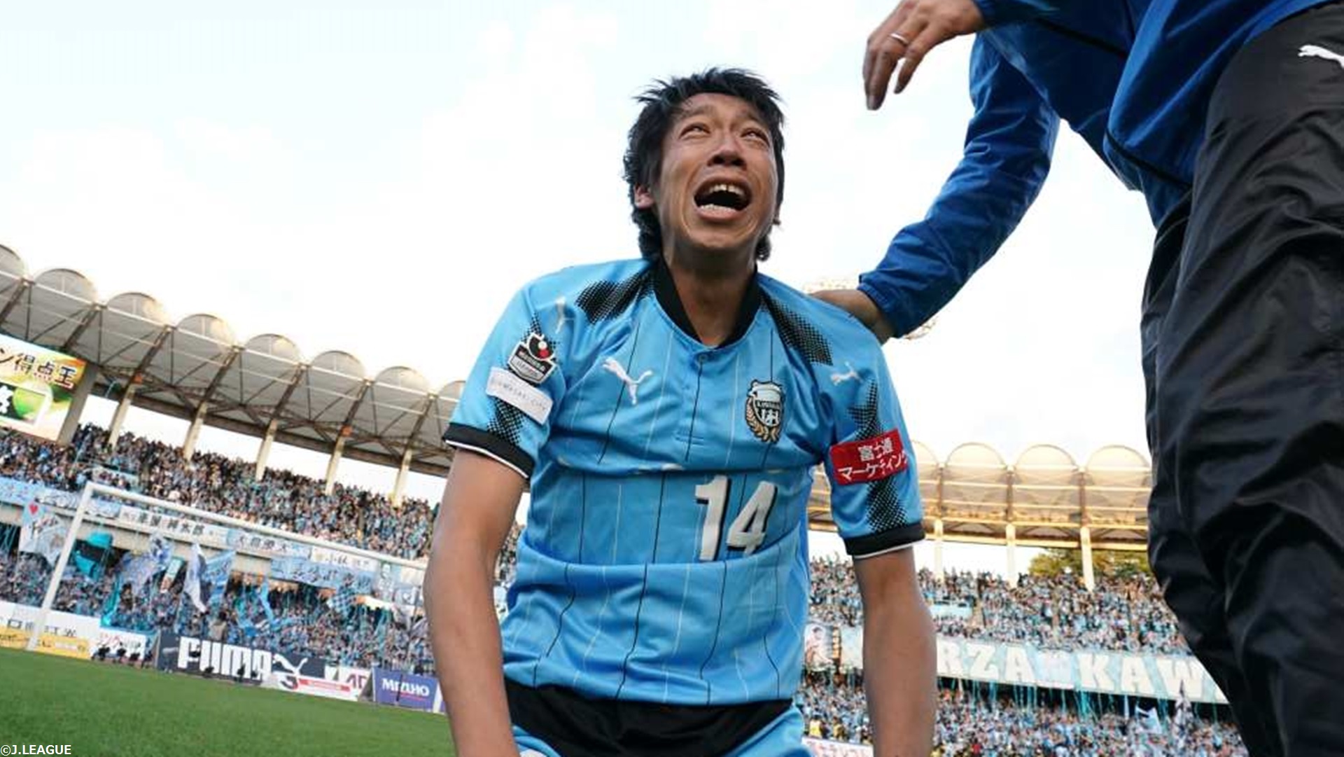 動画 15年目で悲願の初タイトル 川崎f 中村憲剛 涙を止めることができなかった Goal Com