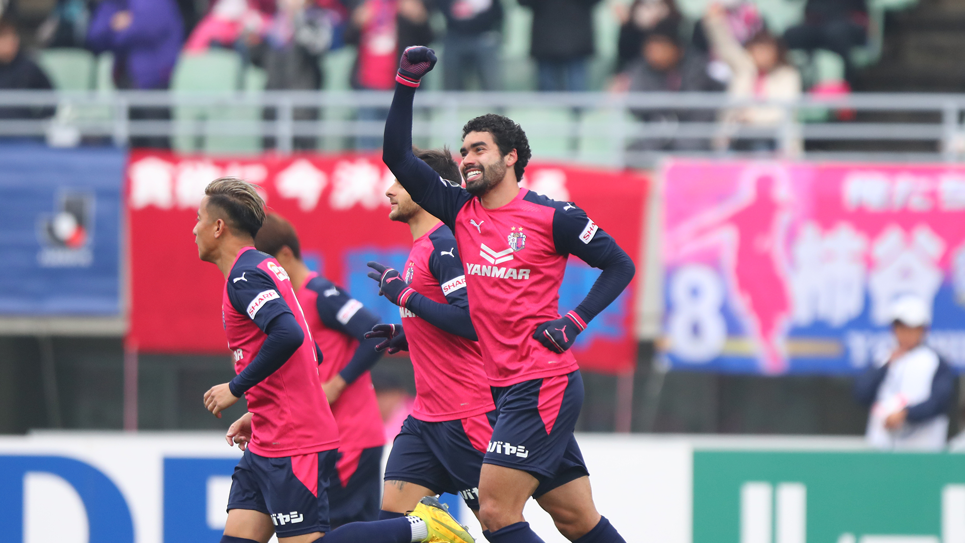 02 22 明治安田生命j1リーグ セレッソ大阪 対 大分トリニータ のマッチレポート Goal Com