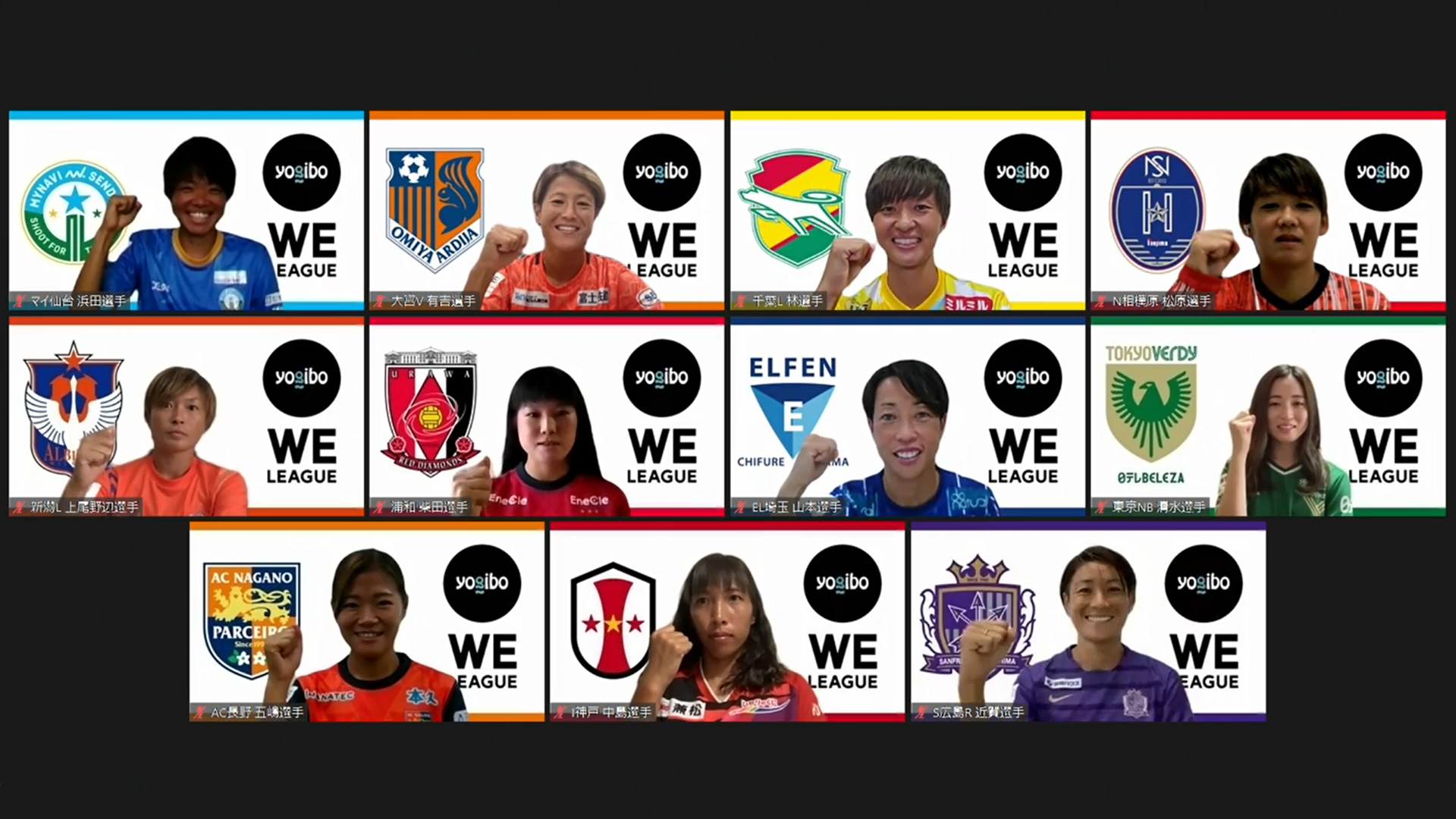 日本初の女子プロサッカー Yogibo Weリーグ が開幕へ オリジナル11 が意気込み語る Goal Com 日本初の女子プロサッカー Yogibo Weリーグ が開幕へ オリジナル11 が意気込み語る Goal Com