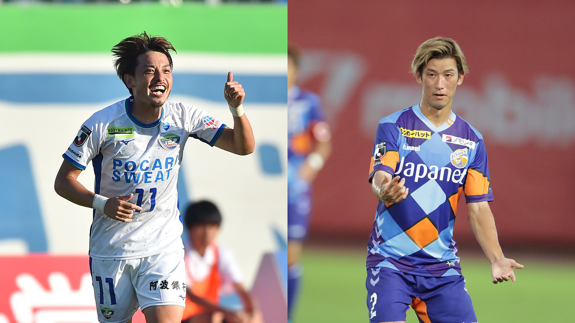 大分 徳島で輝き放ったmf野村直輝と長崎df香川勇気を獲得 Goal Com 大分 徳島で輝き放ったmf野村直輝と長崎df香川勇気を獲得 Goal Com