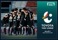 TTL PREVIEW: นัดที่ 9