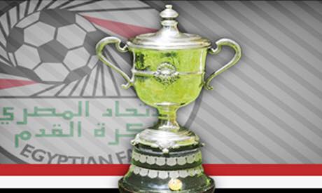 Ø¬Ø¯ÙˆÙ„ Ù…Ø¨Ø§Ø±ÙŠØ§Øª ÙƒØ£Ø³ Ù…ØµØ± 2020 Ø§Ù„Ù‚Ù†ÙˆØ§Øª Ø§Ù„Ù†Ø§Ù‚Ù„Ø© ÙˆÙ†ØªØ§Ø¦Ø¬ ÙƒÙ„ Ø§Ù„Ø£Ø¯ÙˆØ§Ø± Goal Com