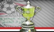 كأس مصر