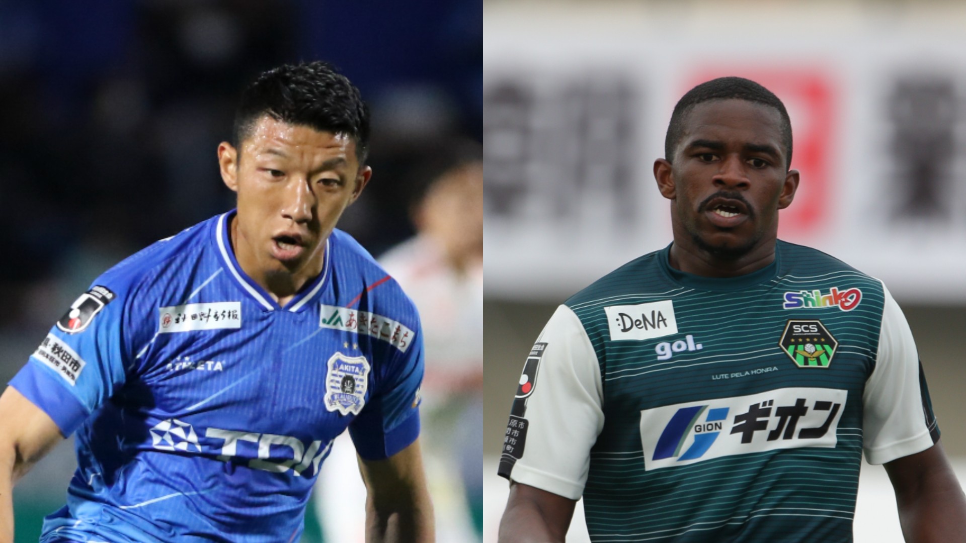 無料視聴可能 ブラウブリッツ秋田vssc相模原のテレビ放送予定は Goal Com 無料視聴可能 ブラウブリッツ秋田vssc相模原のテレビ放送予定は Goal Com