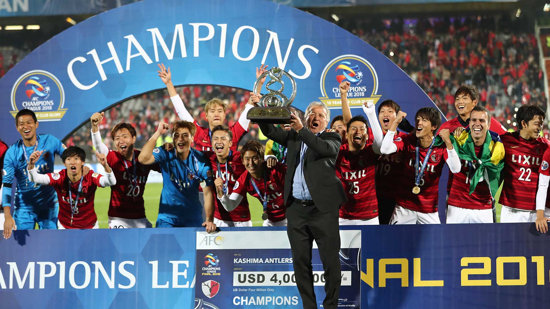 田嶋幸三会長が鹿島アントラーズのacl制覇を祝福 並々ならぬ思いが伝わってきた Goal Com