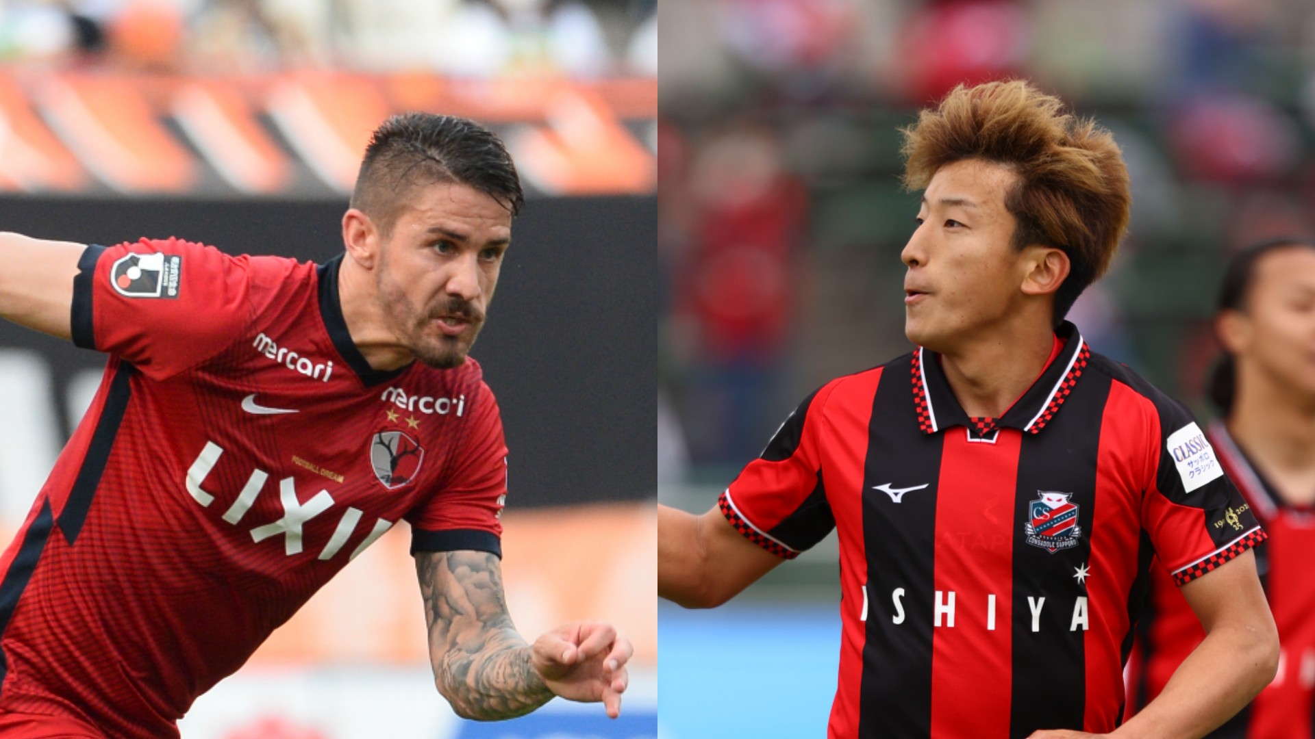 無料視聴可能 6月27日18時30分 鹿島アントラーズvs北海道コンサドーレ札幌のtv放送予定 Goal Com 無料視聴可能 6月27日18時30分 鹿島アントラーズvs北海道コンサドーレ札幌のtv放送予定 Goal Com