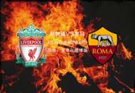 Liverpool Roma