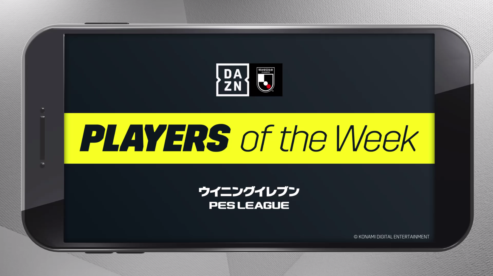 明治安田生命j1リーグにまつわるお題に答えてアイテムをゲットしよう ウイニングイレブン Dazn J League Preview Quiz Jリーグ プレビュークイズ キャンペーンがスタート Goal Com