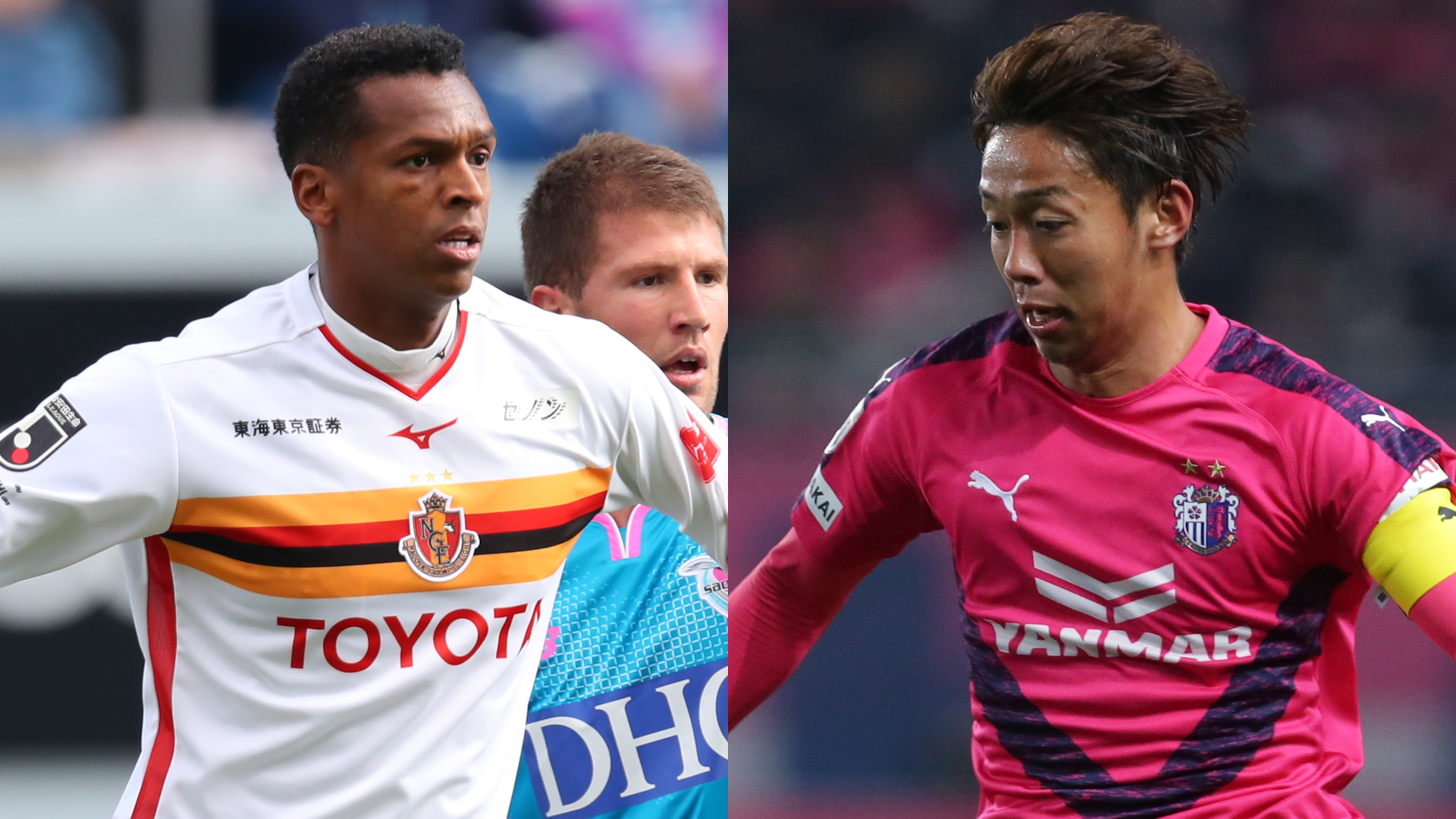 名古屋グランパス対セレッソ大阪の試合日程と放送予定まとめ J1第2節 Goal Com