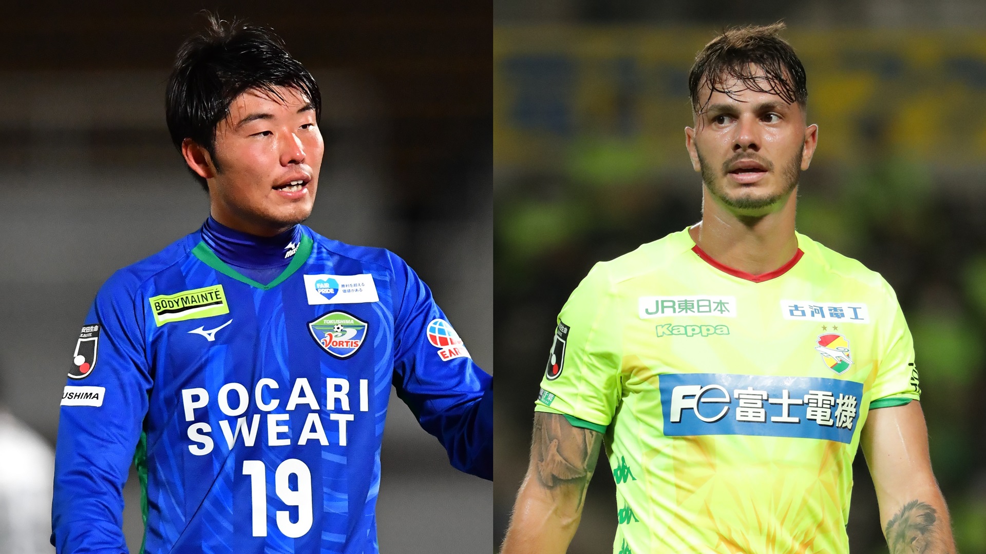 無料視聴可能 徳島ヴォルティスvsジェフユナイテッド千葉の放送予定 見どころまとめ J2第40節 Goal Com 無料視聴可能 徳島ヴォルティスvsジェフユナイテッド千葉の放送予定 見どころまとめ J2第40節 Goal Com
