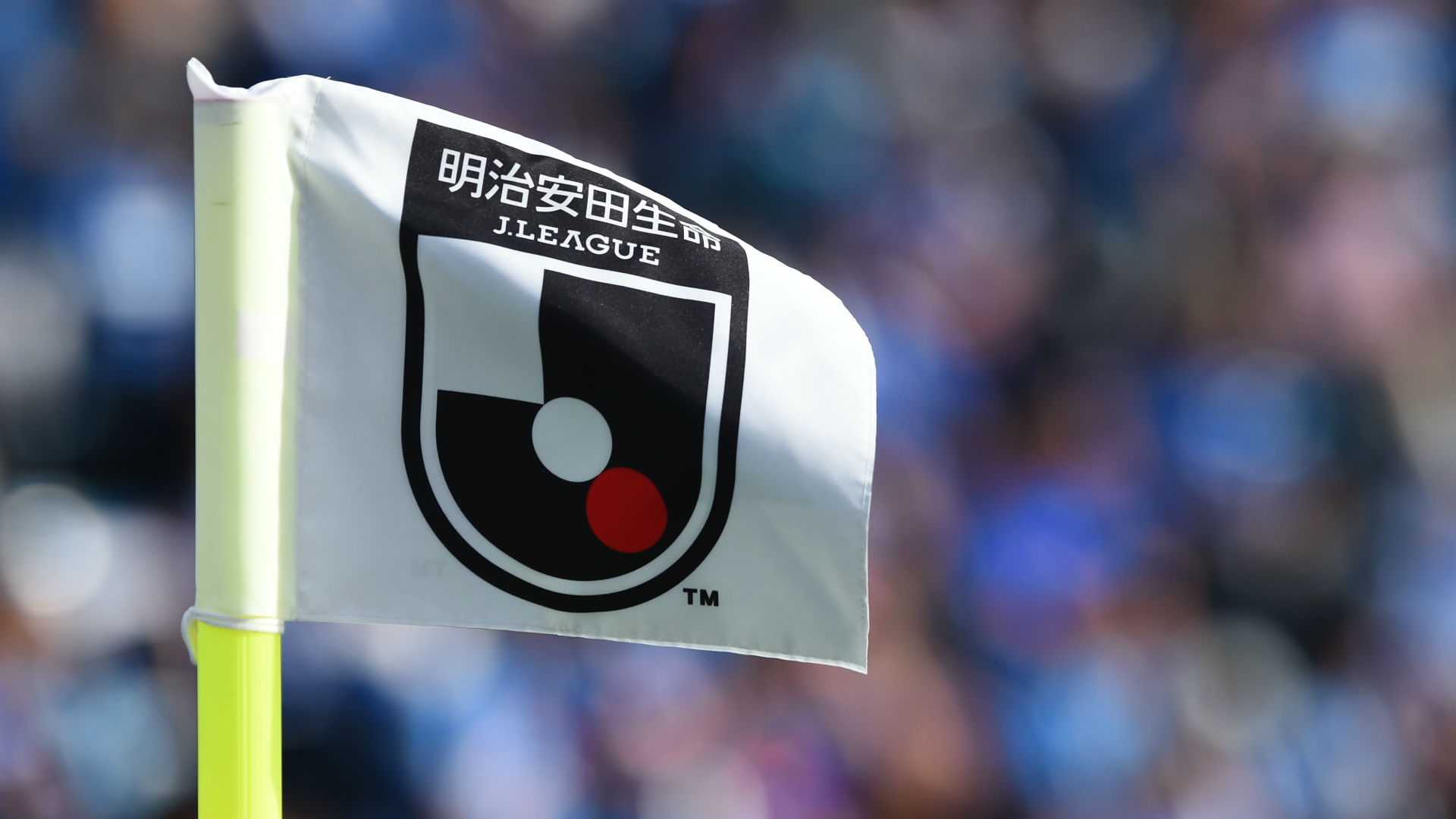 4画面配信のj Zone Plusってなに Jリーグ優勝 残留争いを追いかけるならコレ Goal Com 4画面配信のj Zone Plusってなに Jリーグ優勝 残留争いを追いかけるならコレ Goal Com