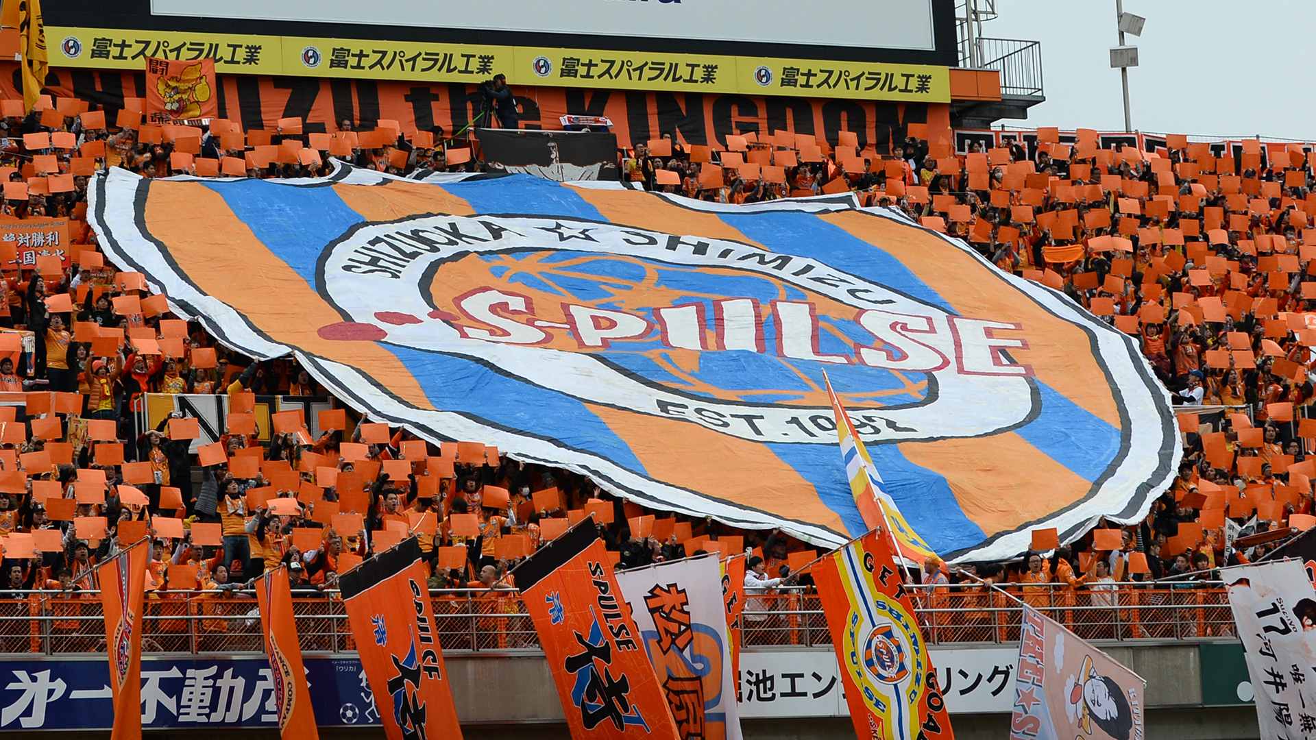J1 清水エスパルス トップチーム活動休止期間を5月6日まで延長 Goal Com
