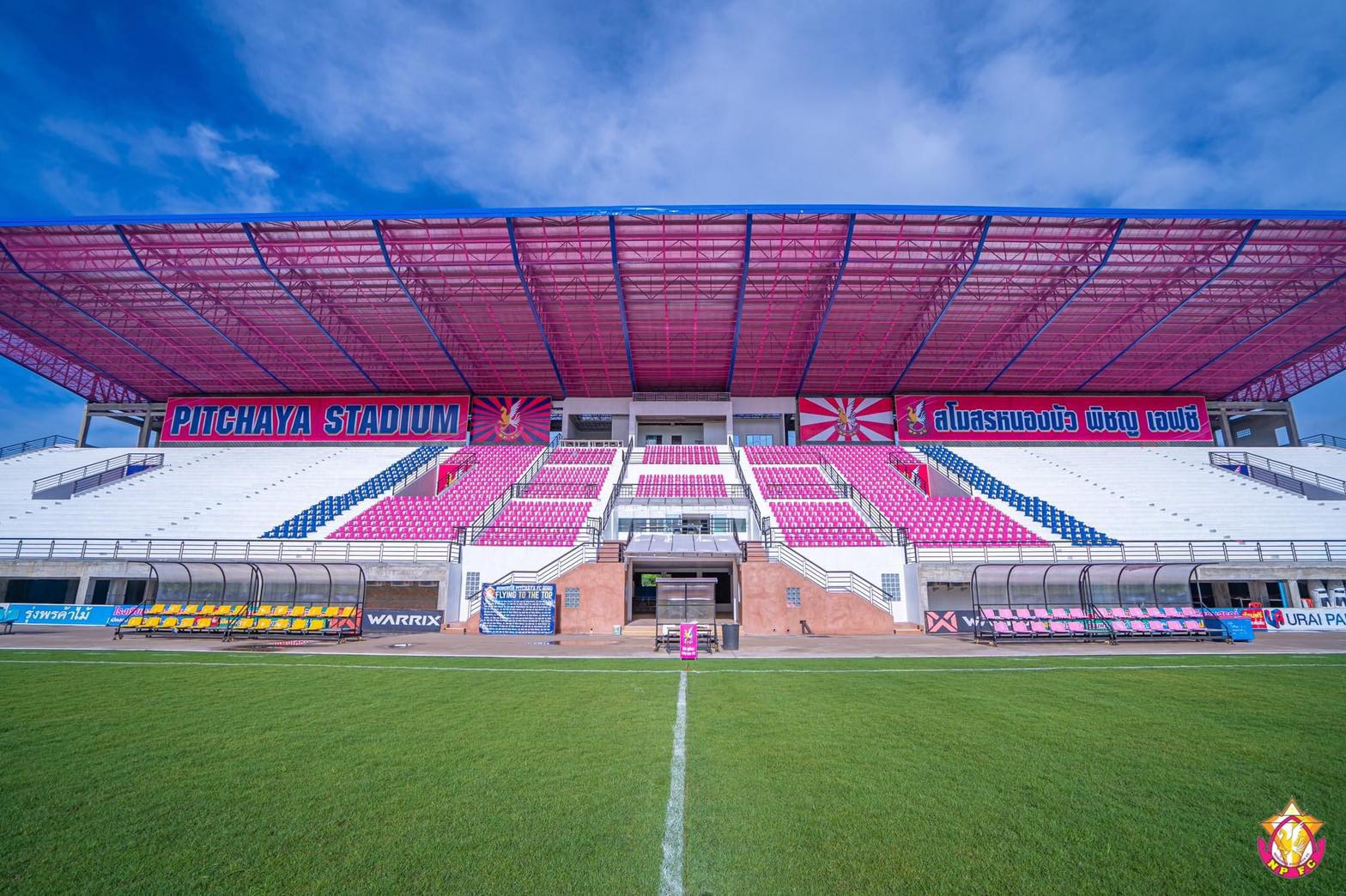 หนองบัว พิชญ เอฟซี