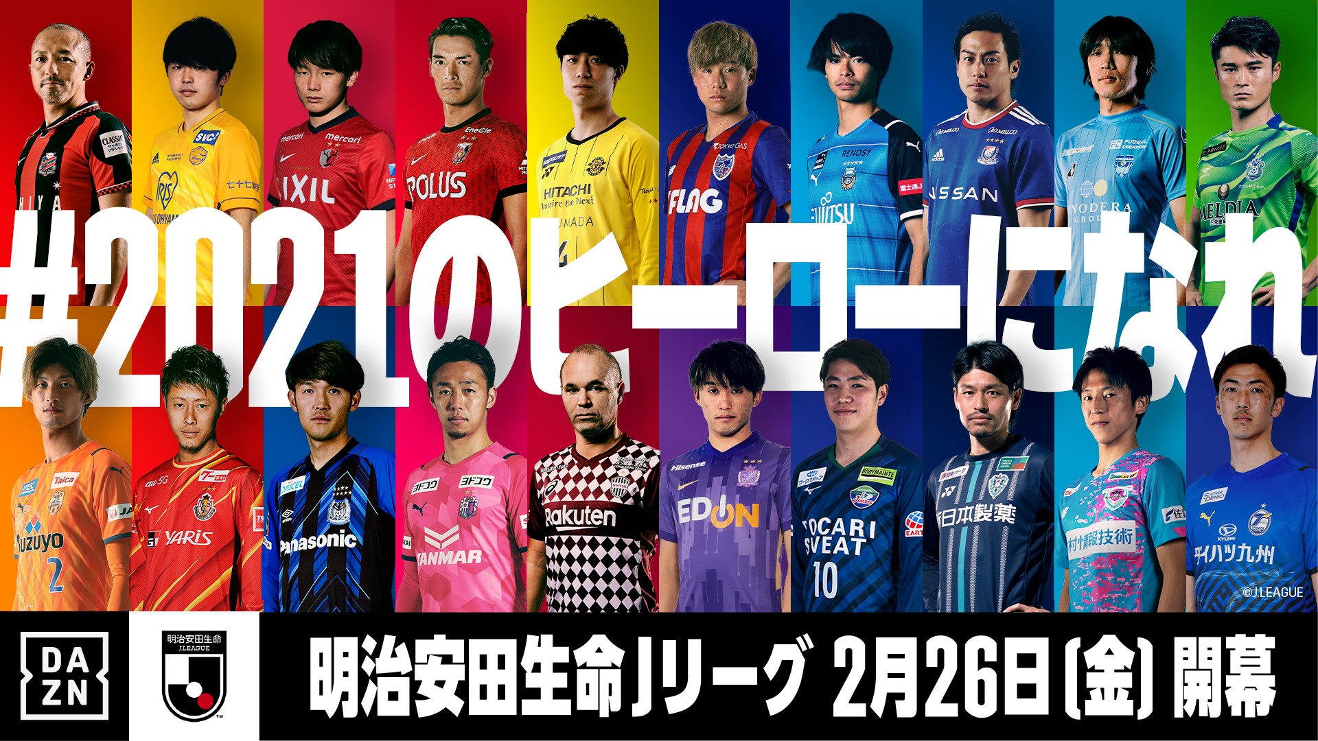 21 J League Dazn Program Delivery Schedule Of The Week Goal Com Sportsbeezer