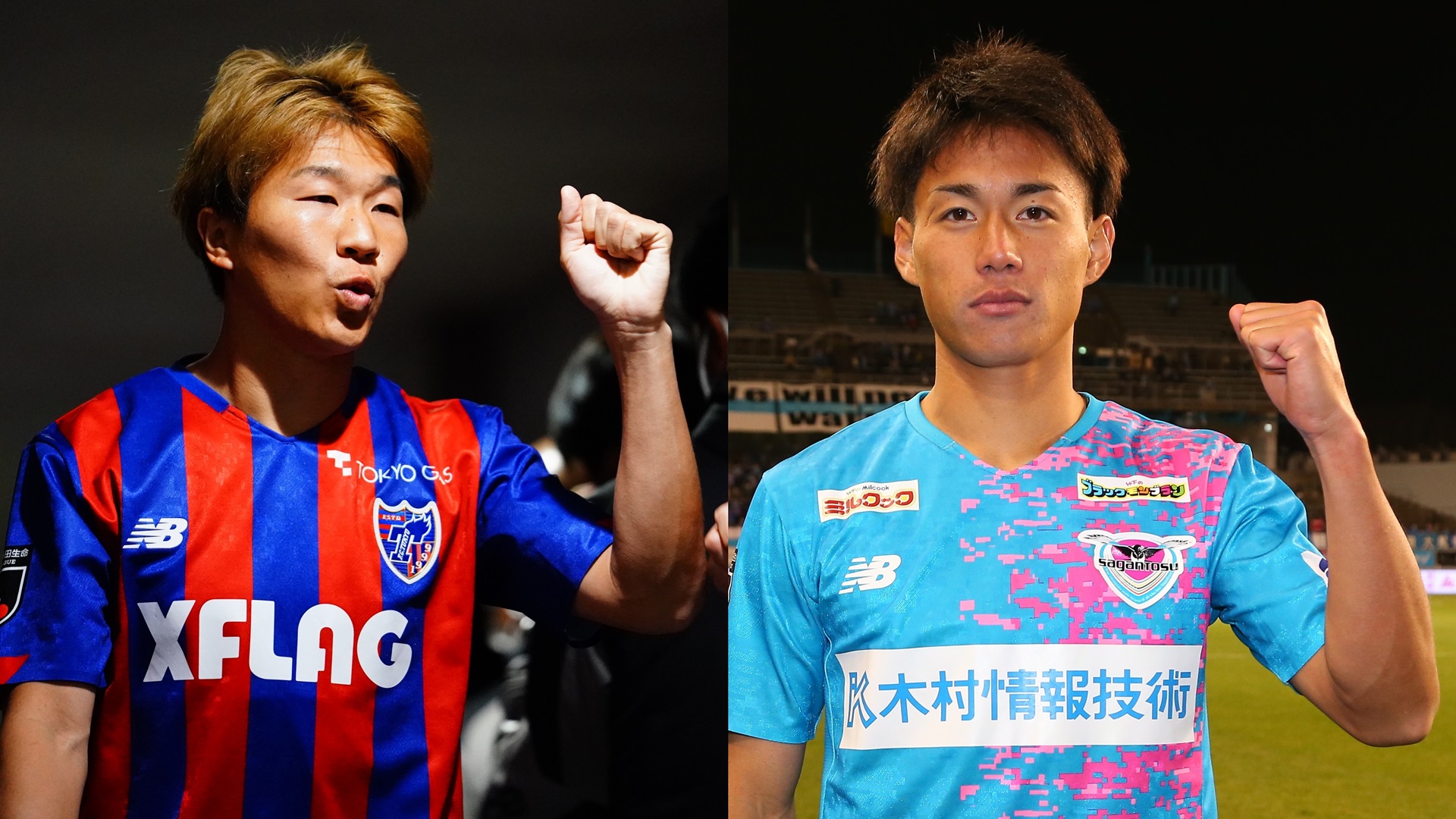 無料視聴可能 Fc東京vsサガン鳥栖のテレビ放送予定は Goal Com 無料視聴可能 Fc東京vsサガン鳥栖のテレビ放送予定は Goal Com