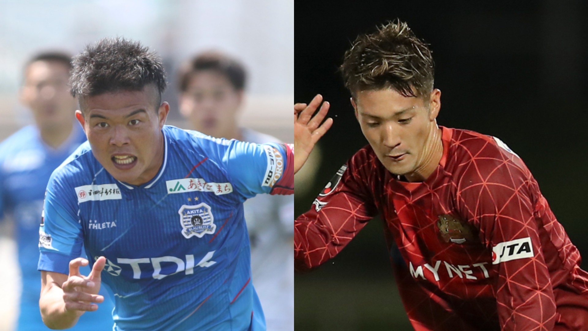 無料で視聴 6月5日15時ko ブラウブリッツ秋田vsfc琉球のtv放送予定 Goal Com 無料で視聴 6月5日15時ko ブラウブリッツ秋田vsfc琉球のtv放送予定 Goal Com