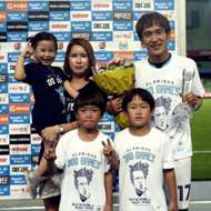 no byung-jun