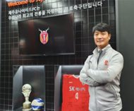 김현희 제주 단장