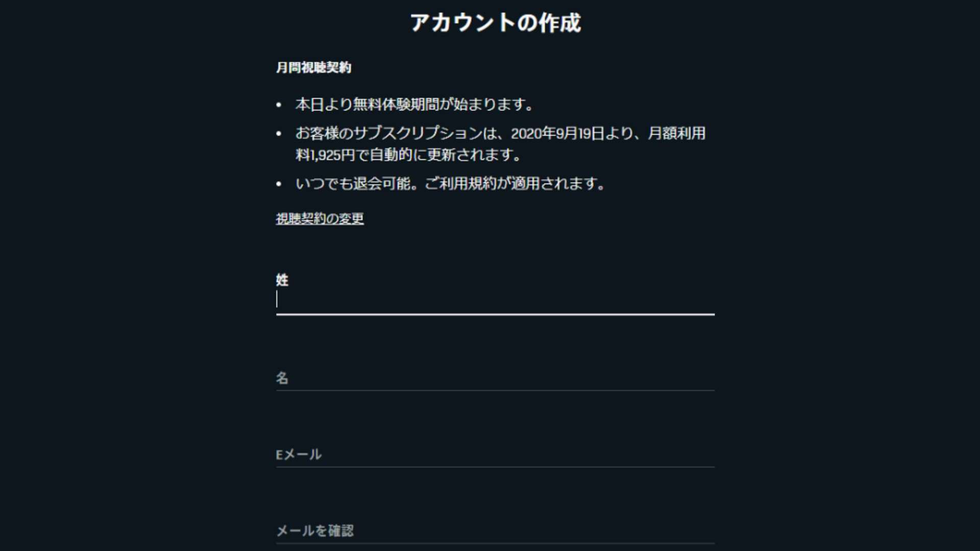 無料視聴可能 アビスパ福岡vs鹿島アントラーズのテレビ放送予定は Goal Com