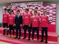 Cerezo Osaka