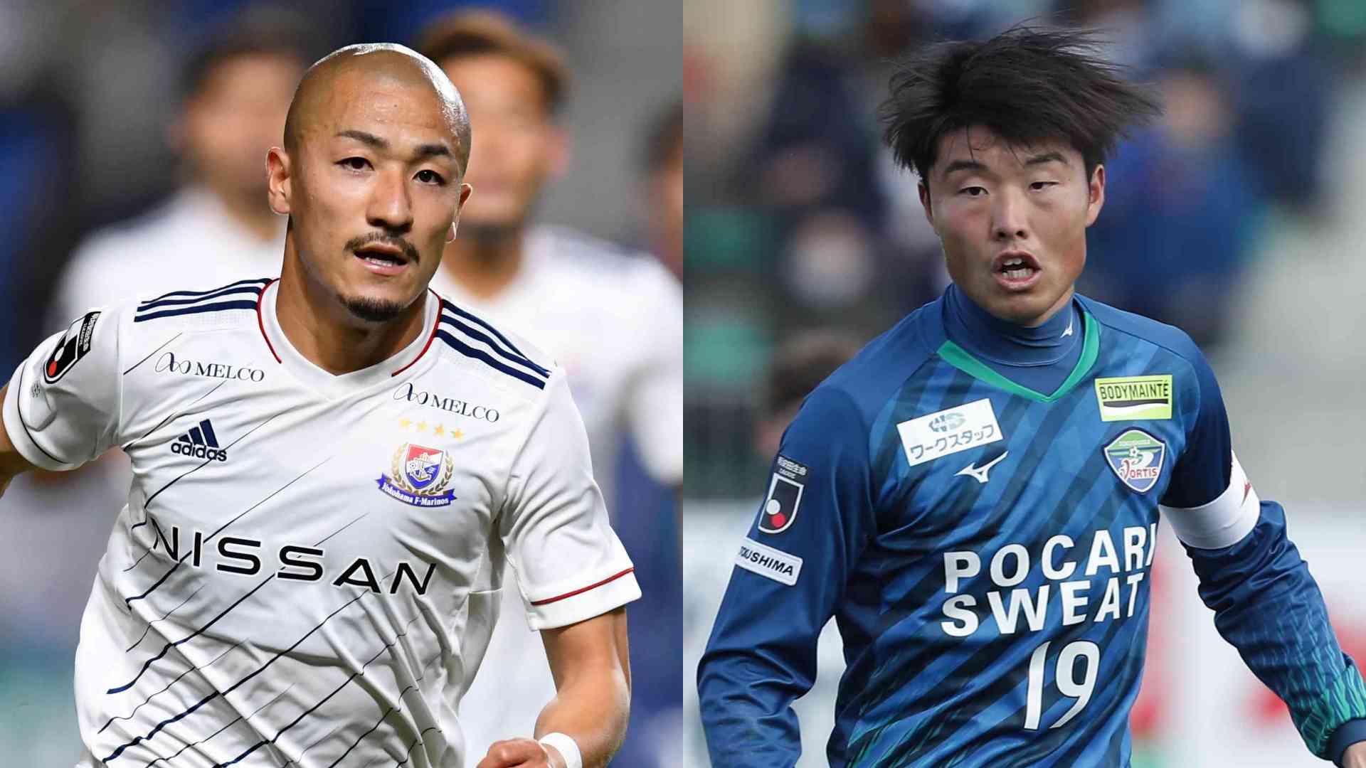 無料視聴可能 横浜f マリノスvs徳島ヴォルティスのテレビ放送予定は Goal Com 無料視聴可能 横浜f マリノスvs徳島ヴォルティスのテレビ放送予定は Goal Com