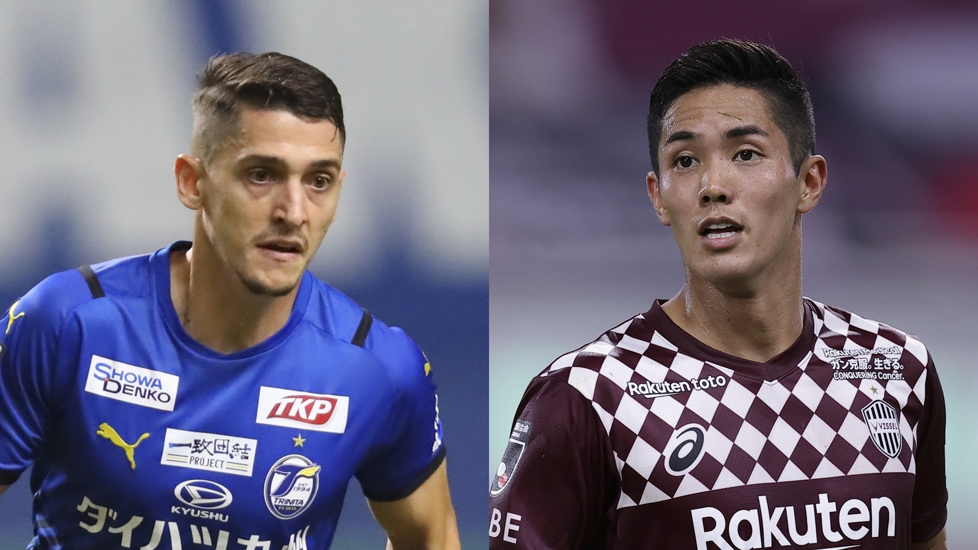 8月25日19時 大分トリニータvsヴィッセル神戸のテレビ放送予定 Goal Com