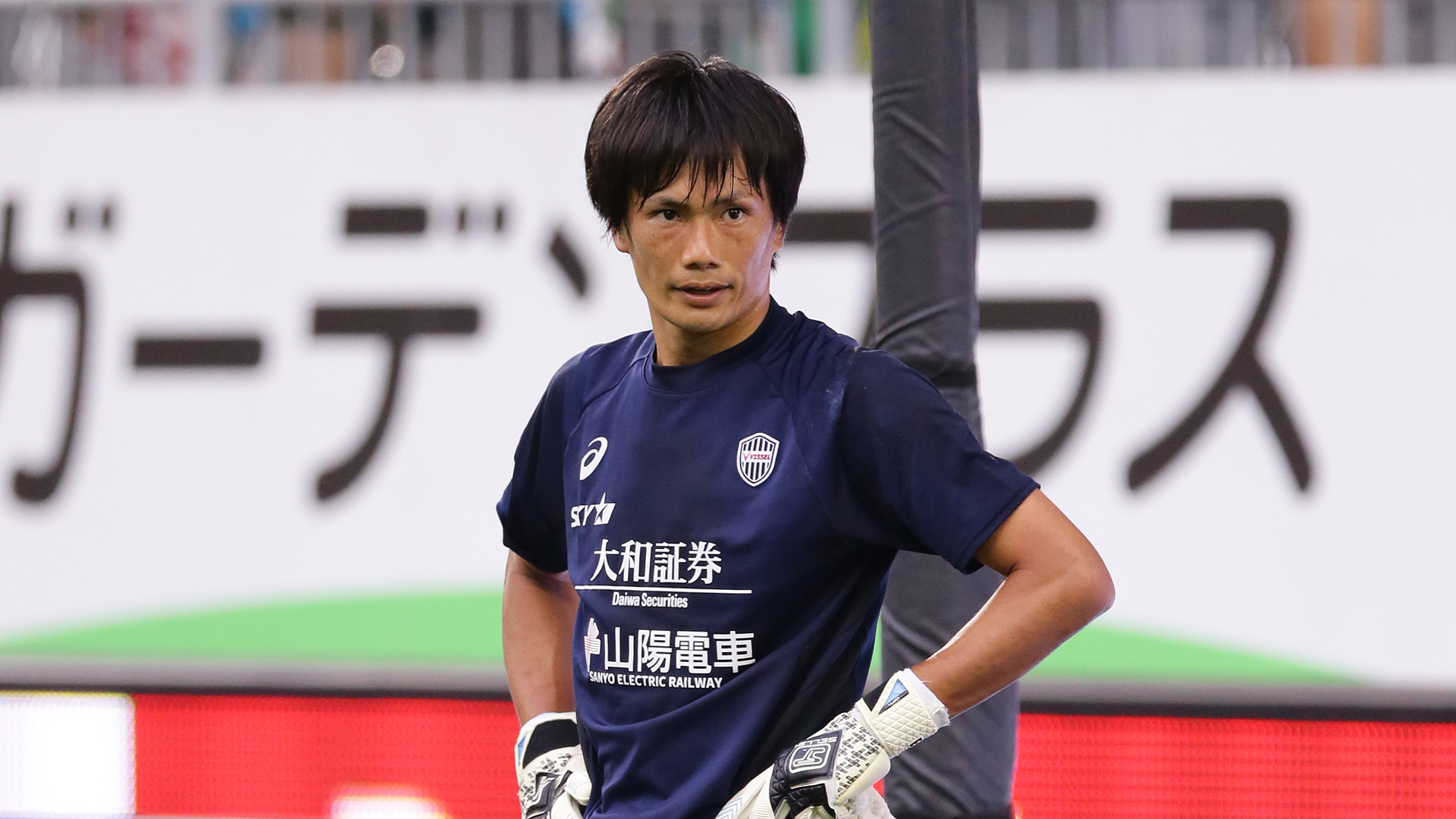 神戸gk荻晃太が今季契約満了 イニエスタとチームメイトになるなんて Goal Com