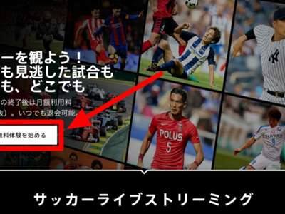 Acミラン対クロトーネの試合日程 放送予定 セリエa第節 Goal Com