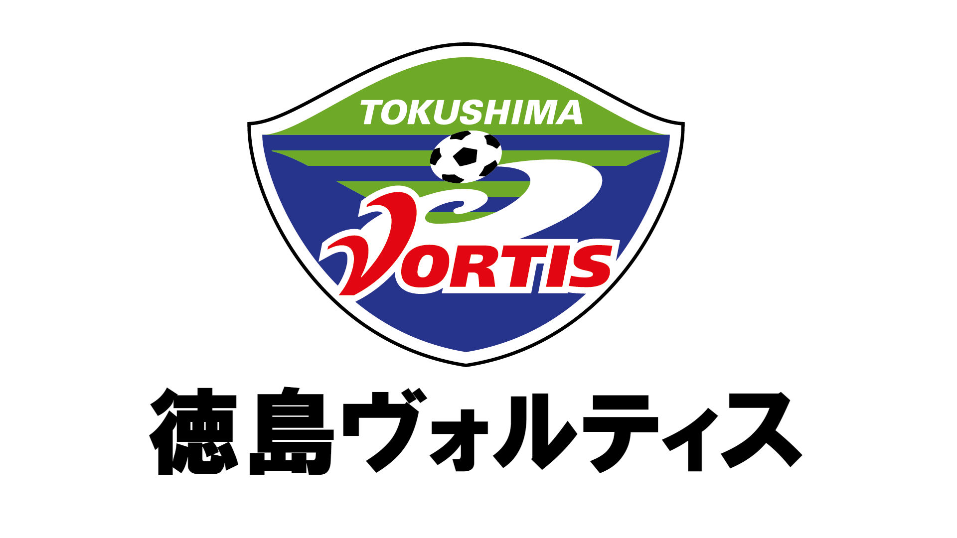 Jリーグ 完全ガイド 日程 放送予定 スケジュール 視聴方法は Goal Com