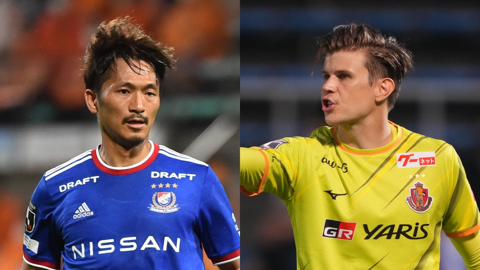 無料で視聴 8月12日19時 横浜f マリノスvs名古屋グランパスのテレビ放送予定 Goal Com