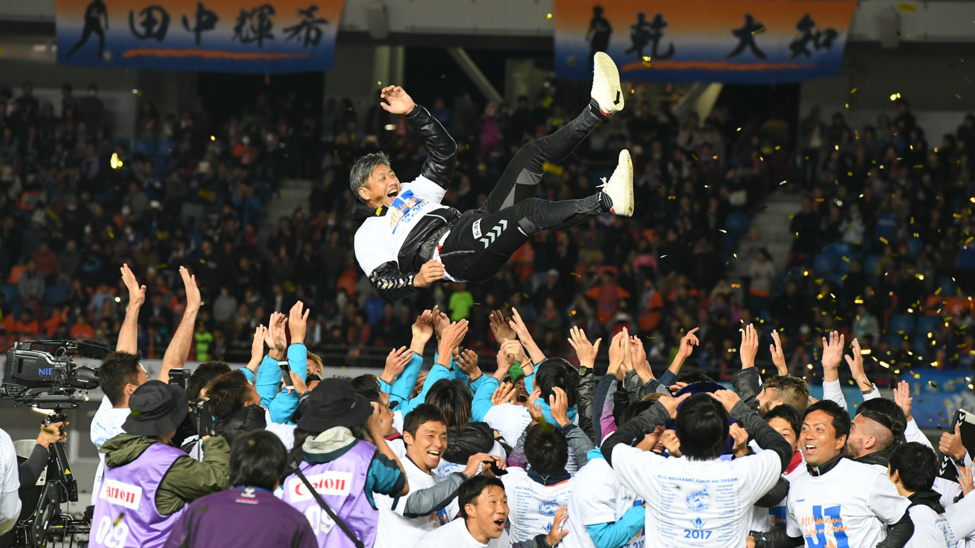 J2シーズン総括コラム 最後まで混戦を極めたj2 長崎の偉業達成が最大のトピックに Goal Com J2シーズン総括コラム 最後まで混戦を極めたj2 長崎の偉業達成が最大のトピックに Goal Com